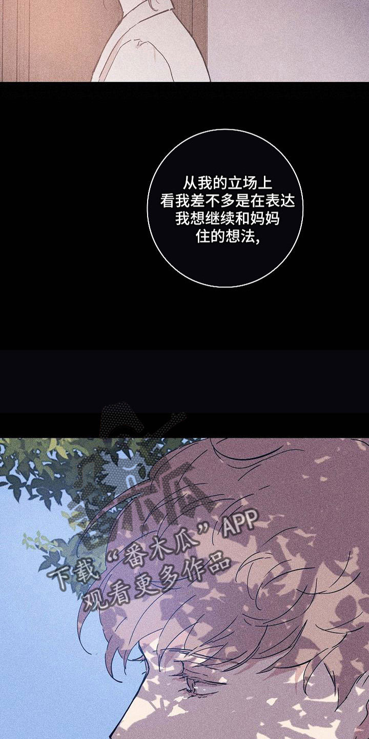 第96话11
