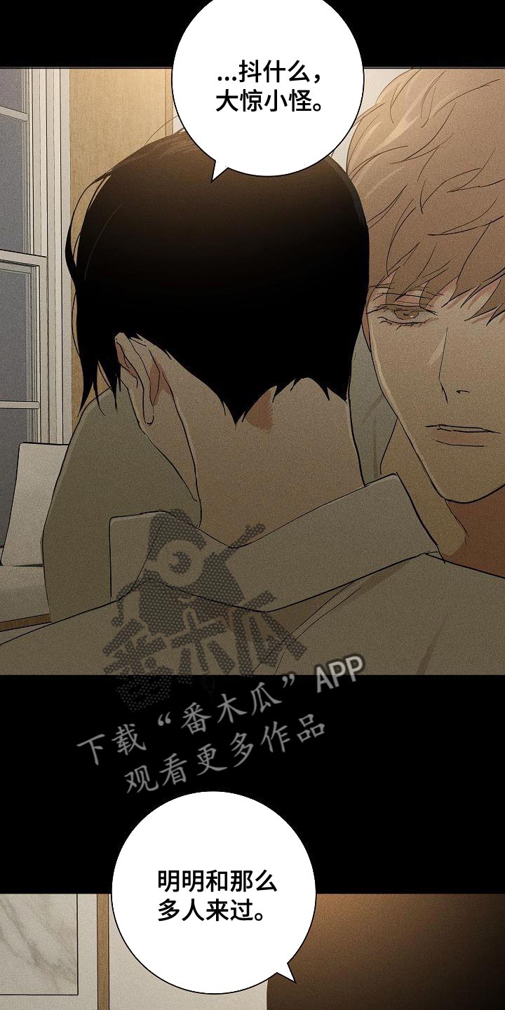 第213话10