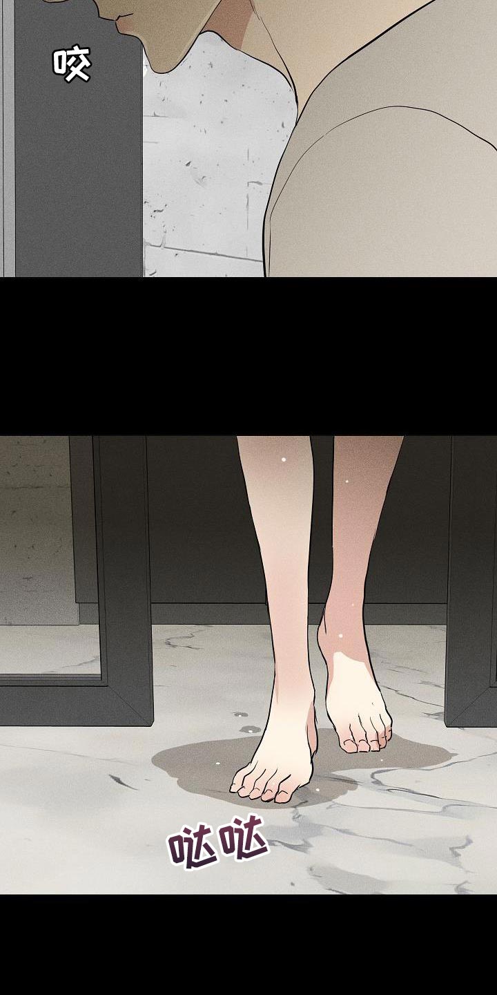 第232话11