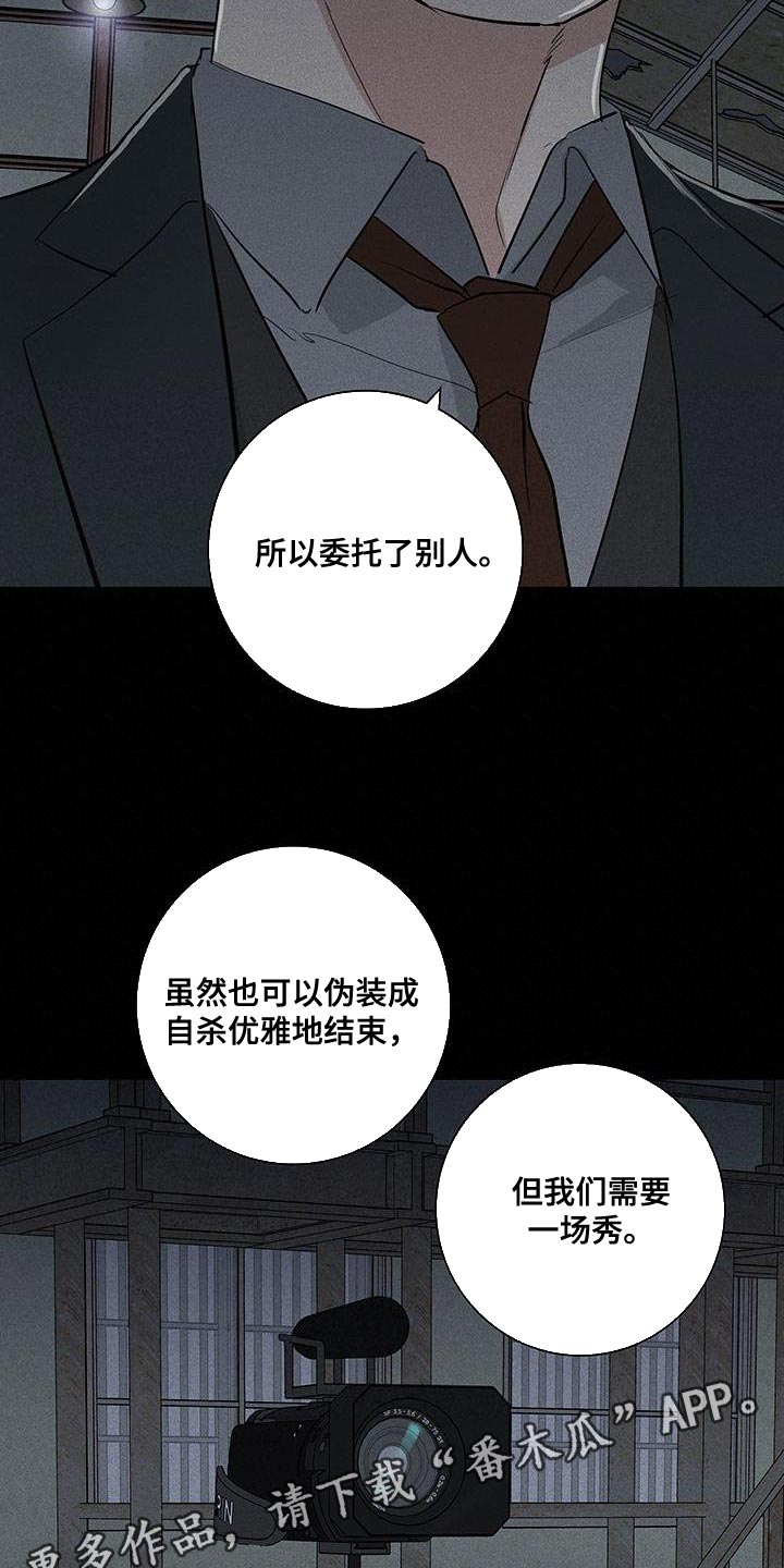 第193话30