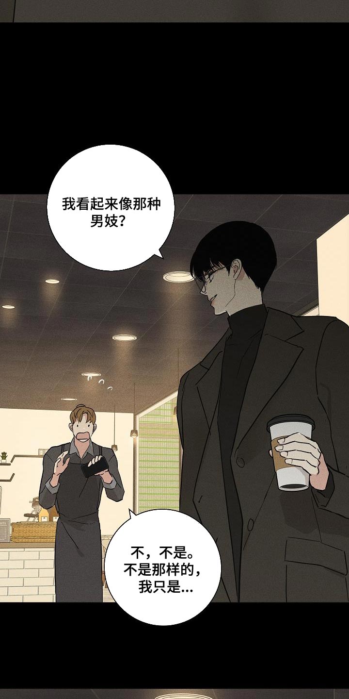 第229话9