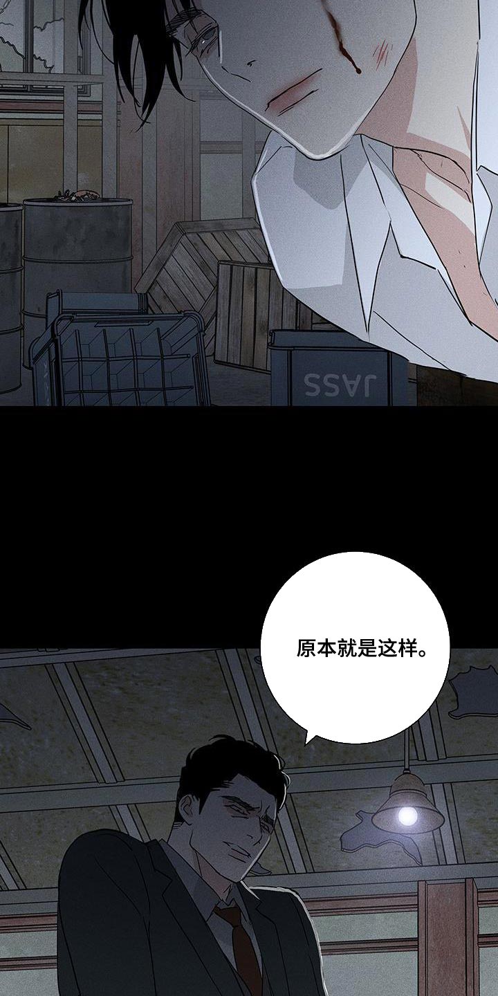 第193话10