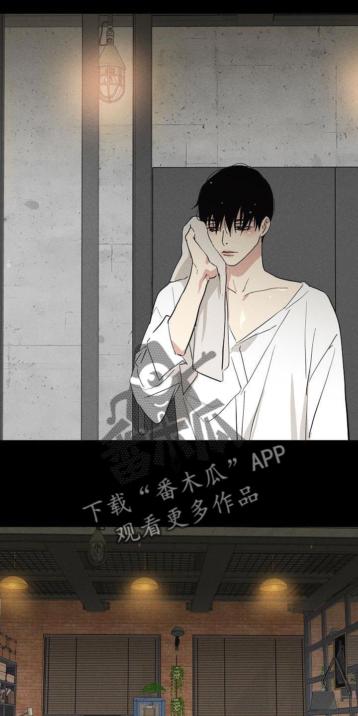 第232话12
