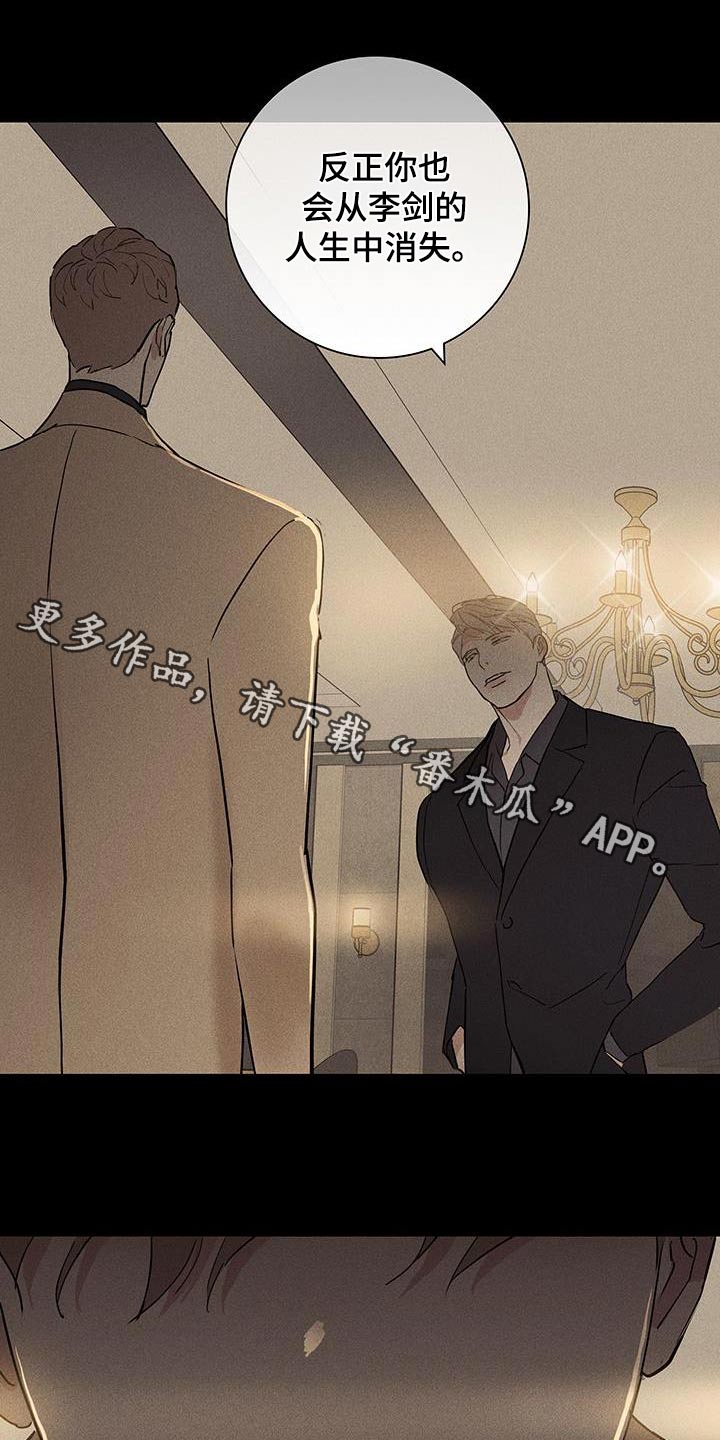 第178章：【第二季】那天0