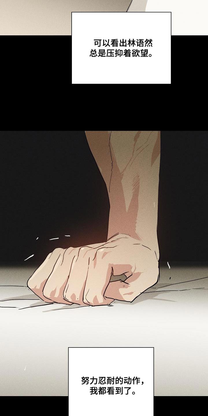 第232话2