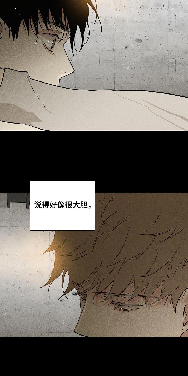 第232话17