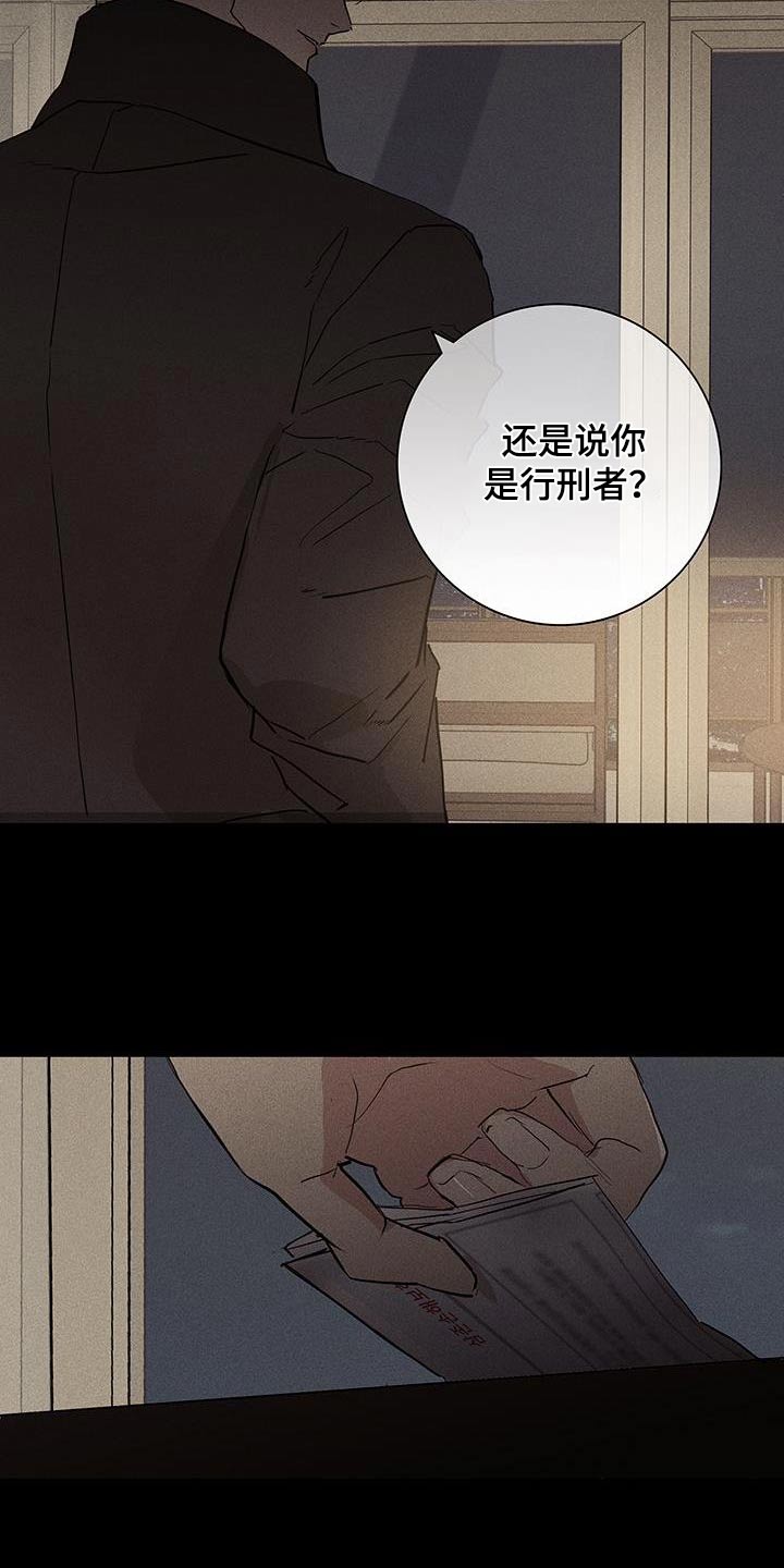 第178章：【第二季】那天14