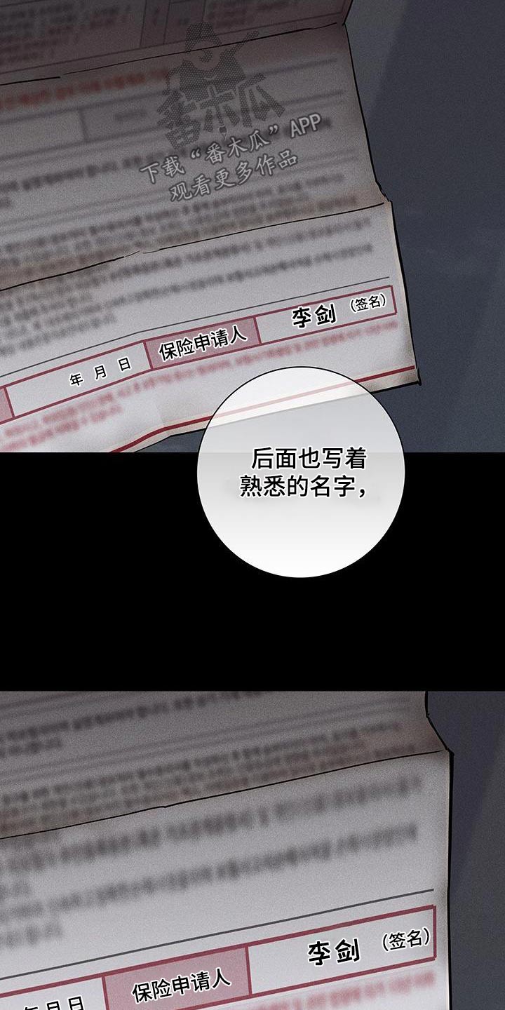 第178章：【第二季】那天22