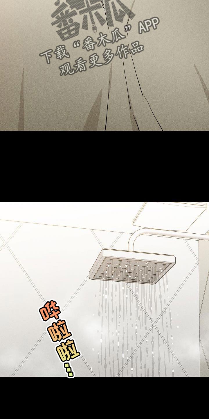 第232话7