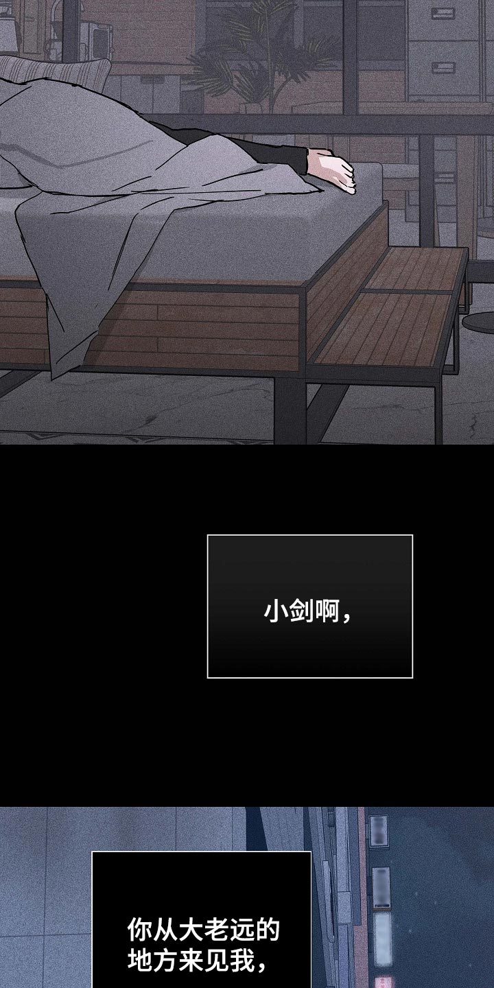 第70话23