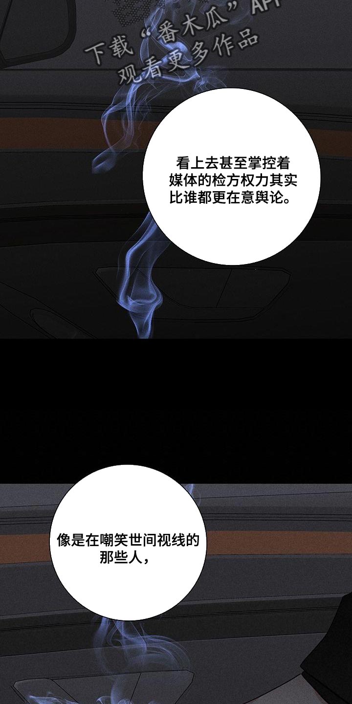 第175章：【第二季】谁能想象得到25