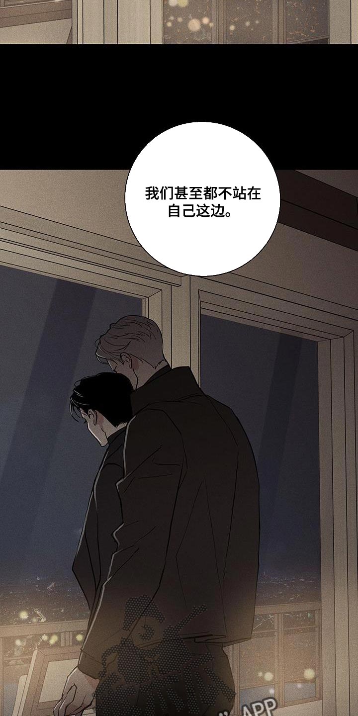 第177章：【第二季】我有个提议1