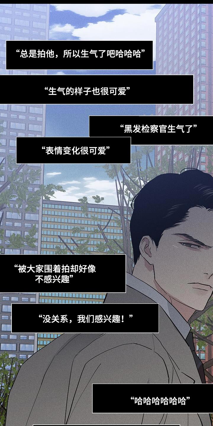 第175章：【第二季】谁能想象得到23