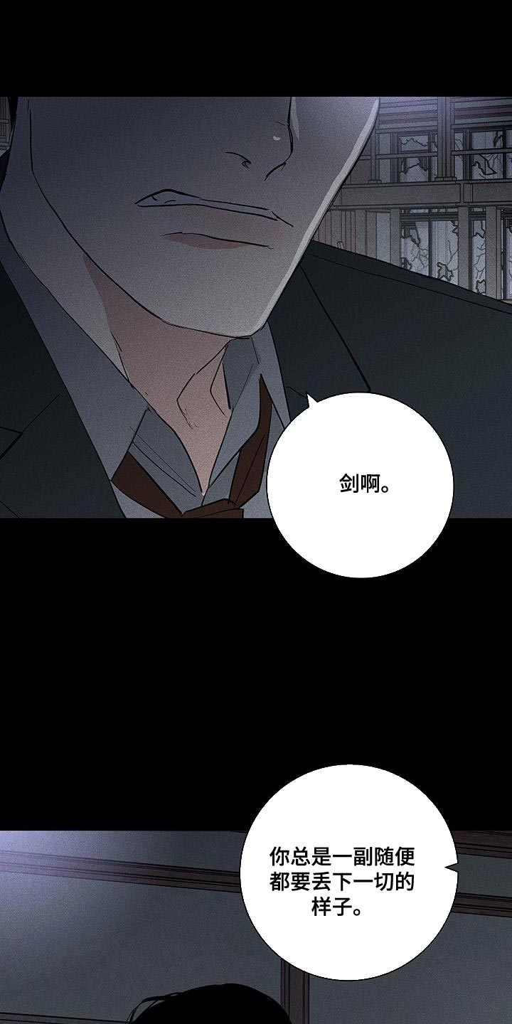 第193话20