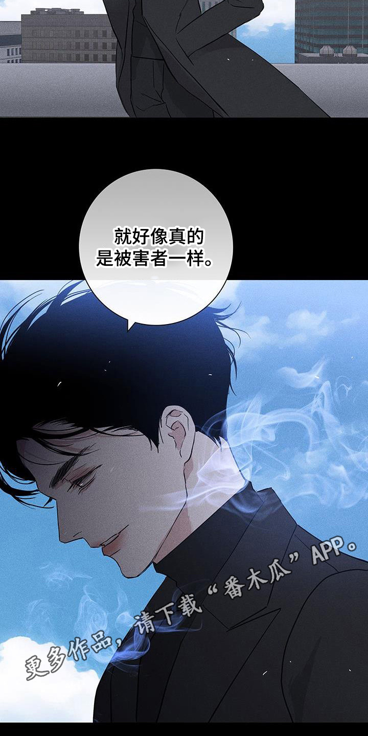 第173章：【第二季】舆论10