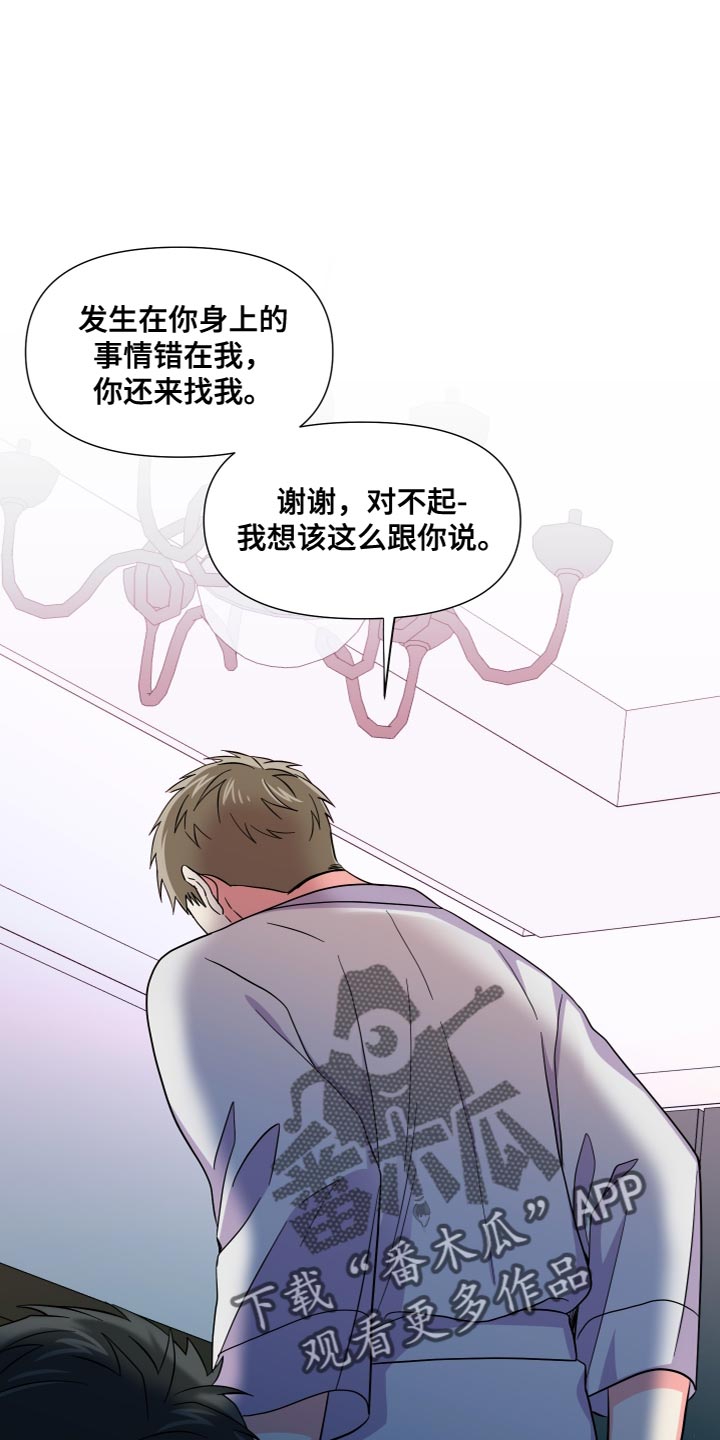 第152章：【第三季】我发誓（完结）0