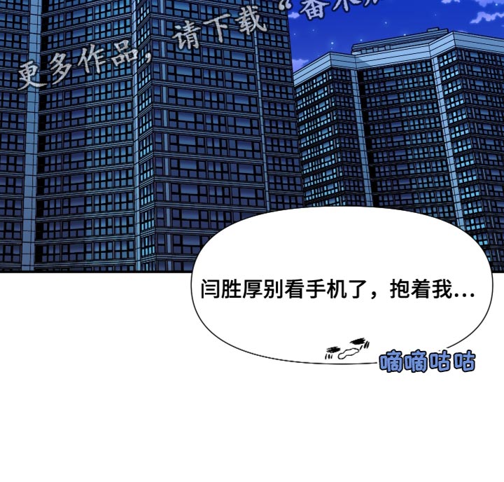 第150章：【第三季】你等我回家了27