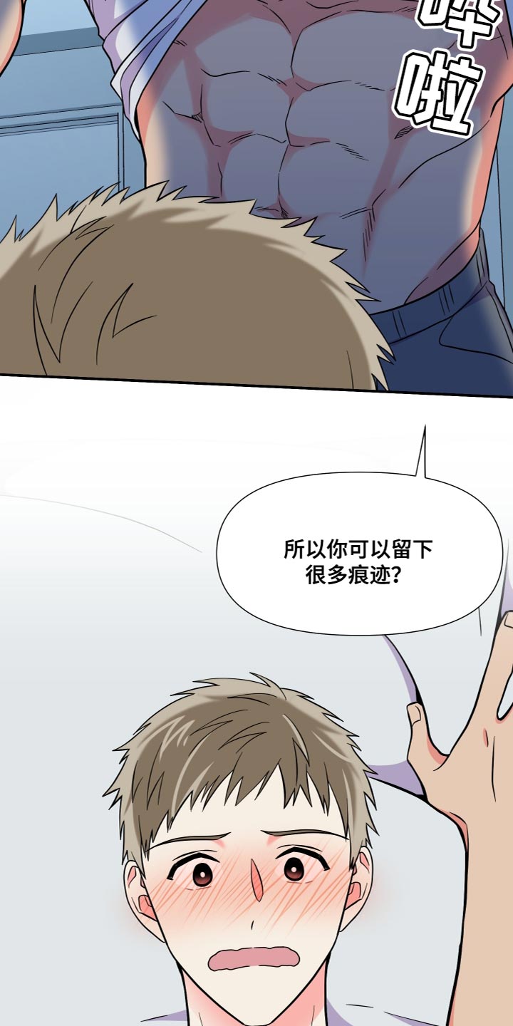第150章：【第三季】你等我回家了19