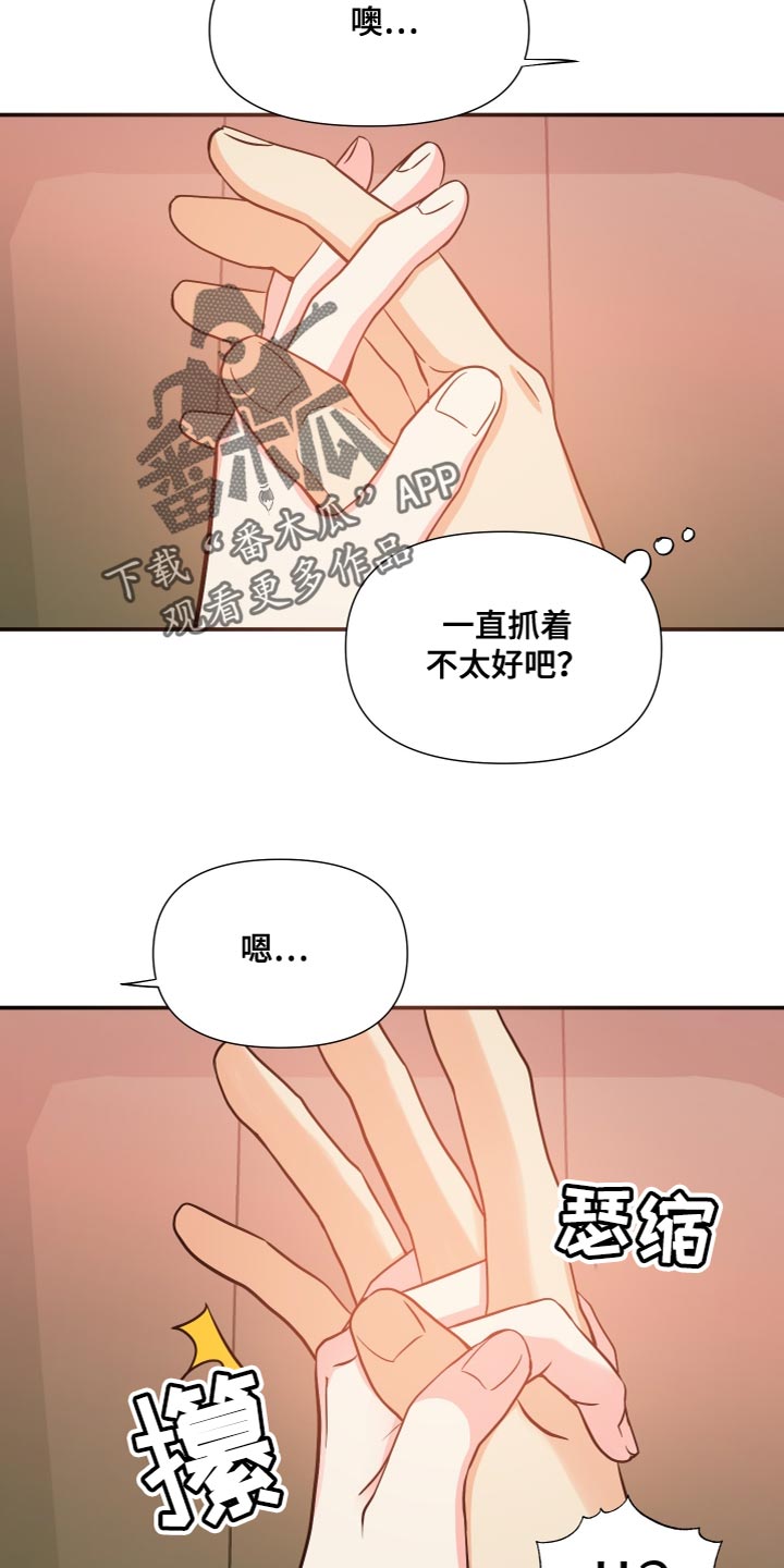第150章：【第三季】你等我回家了2