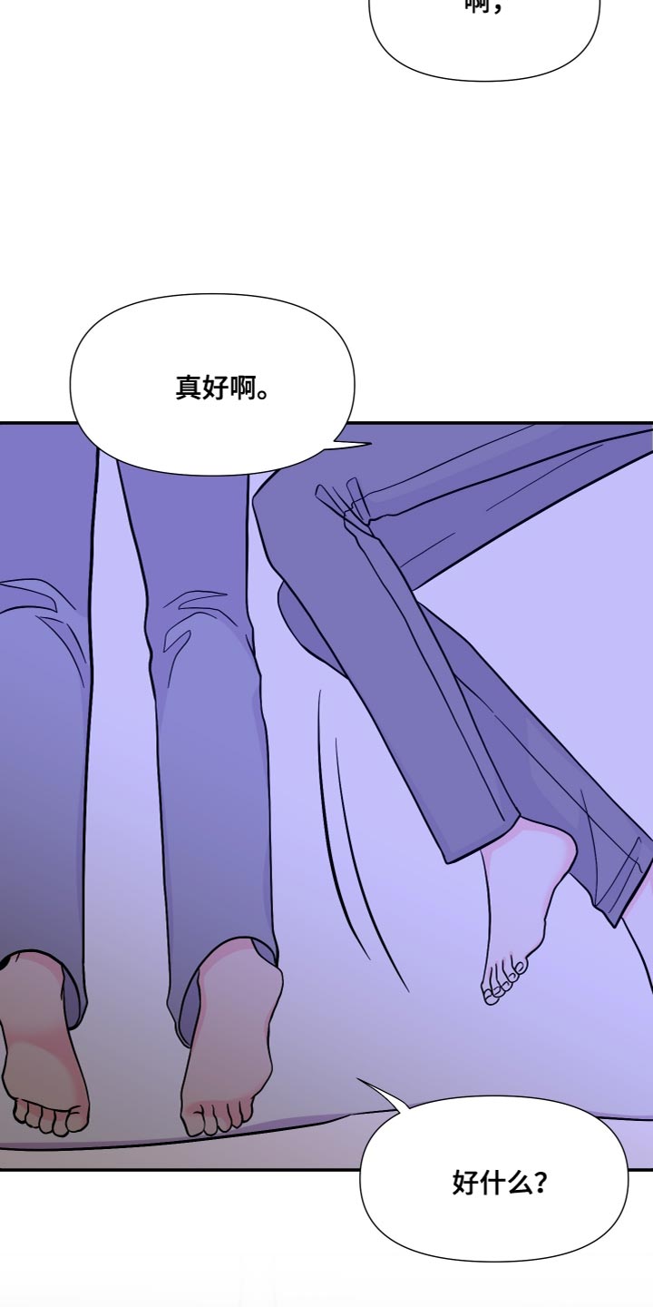 第150章：【第三季】你等我回家了12