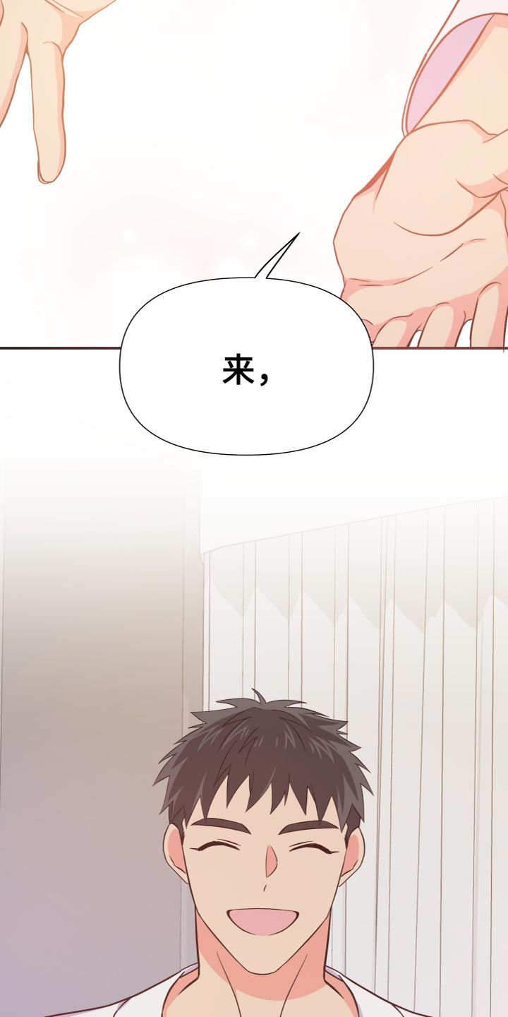 第152章：【第三季】我发誓（完结）18