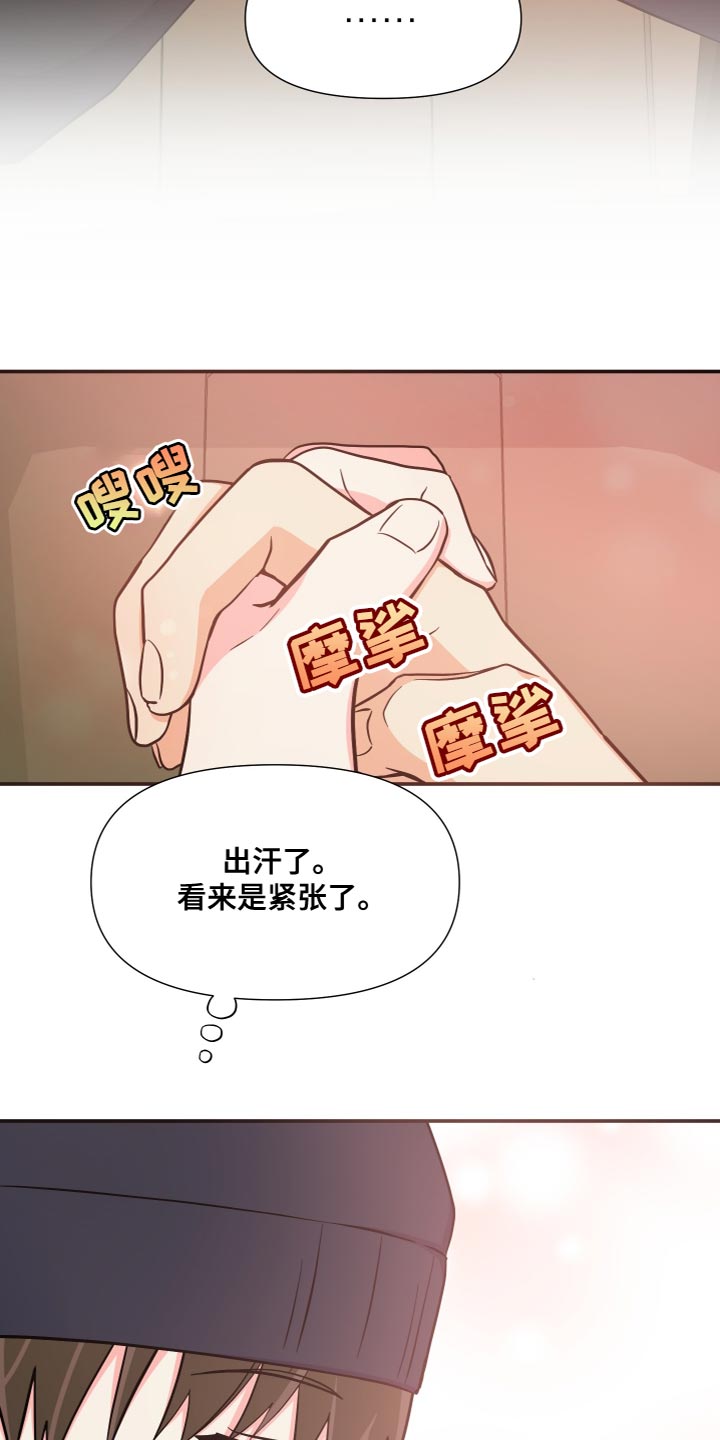 第150章：【第三季】你等我回家了6