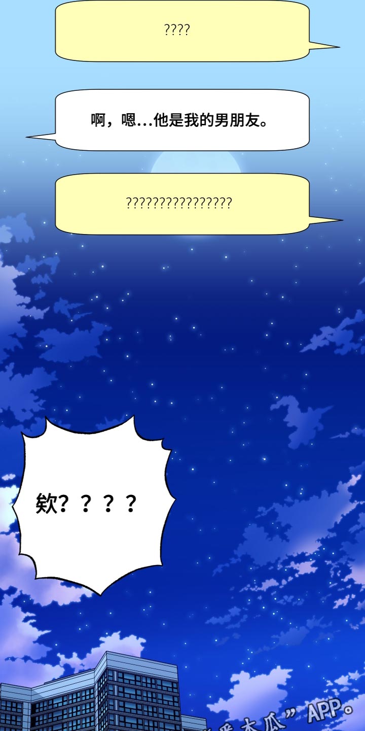 第150章：【第三季】你等我回家了26