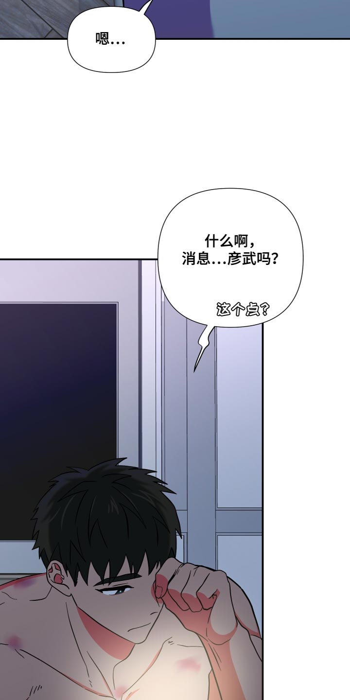 第150章：【第三季】你等我回家了24