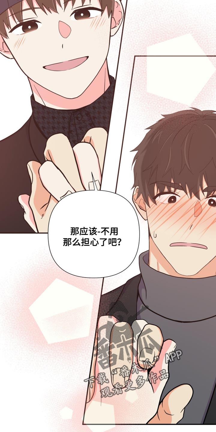 第150章：【第三季】你等我回家了8