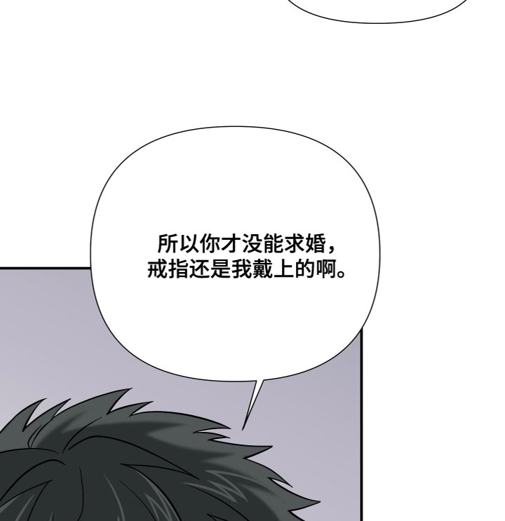 第152章：【第三季】我发誓（完结）15