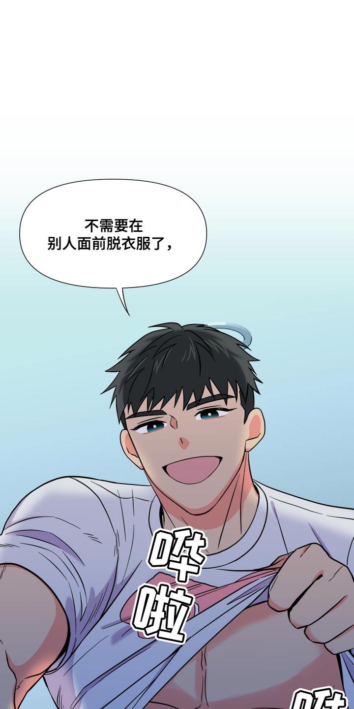 第150章：【第三季】你等我回家了18