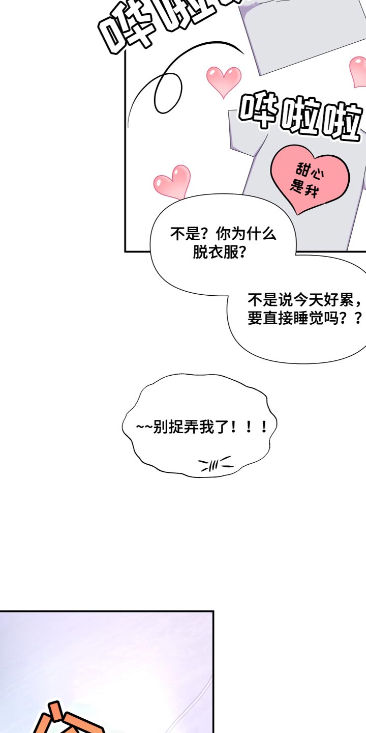 第150章：【第三季】你等我回家了22