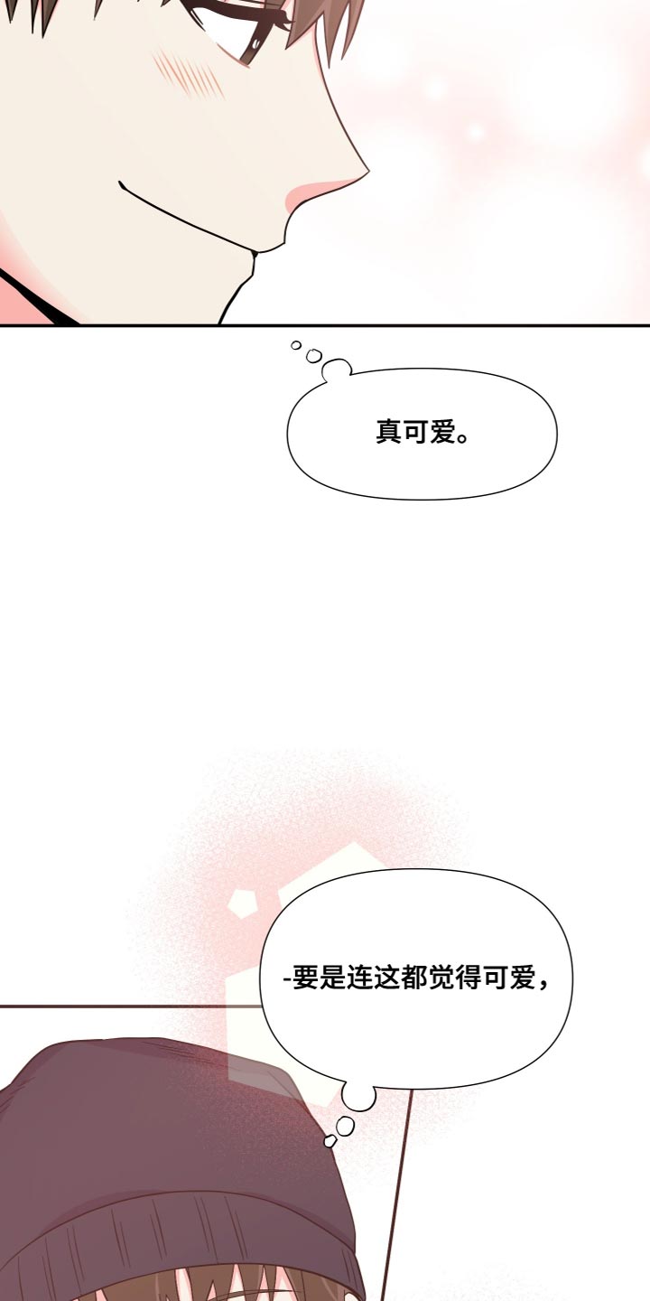 第150章：【第三季】你等我回家了7