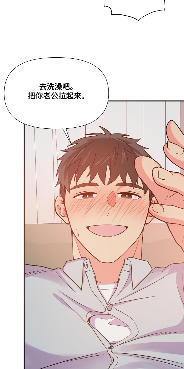 第151章：【第三季】我不敢保证5