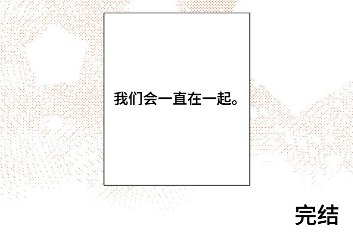 第152章：【第三季】我发誓（完结）35