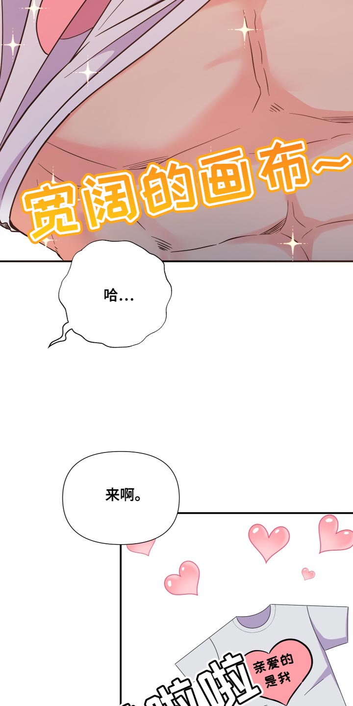 第150章：【第三季】你等我回家了21