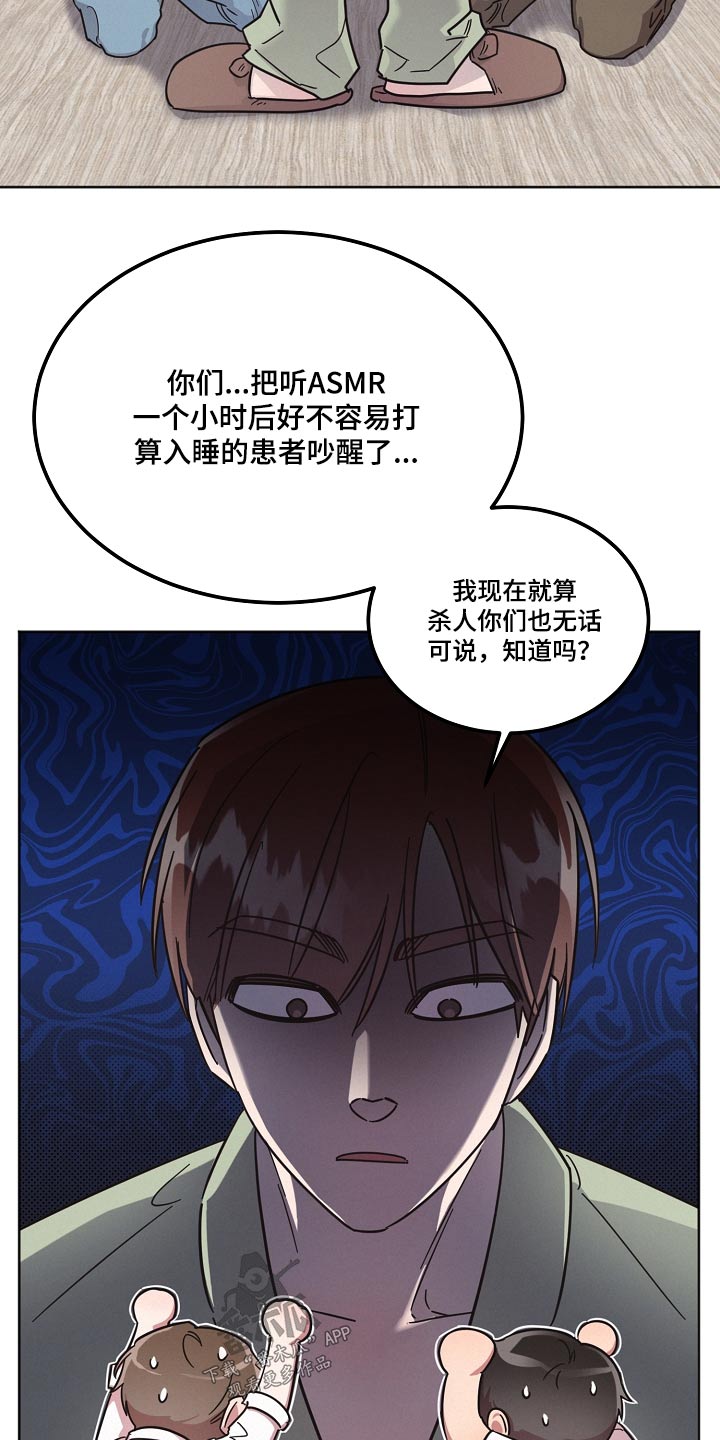 第93话8