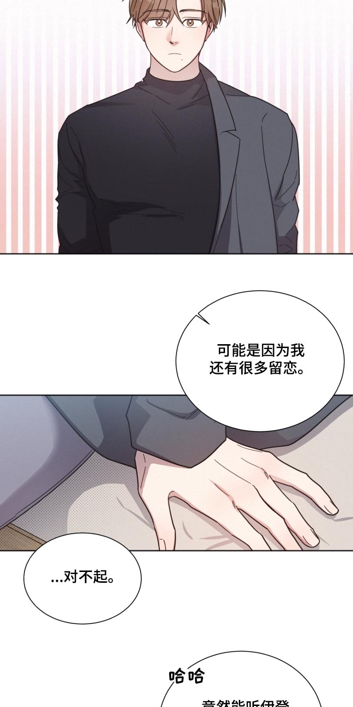 第146话5