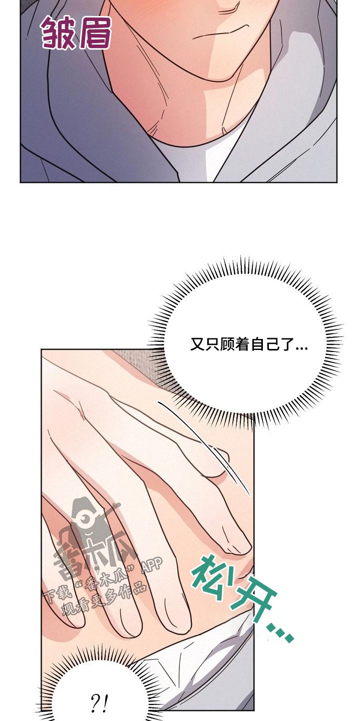 第161章：【第二季】气氛16
