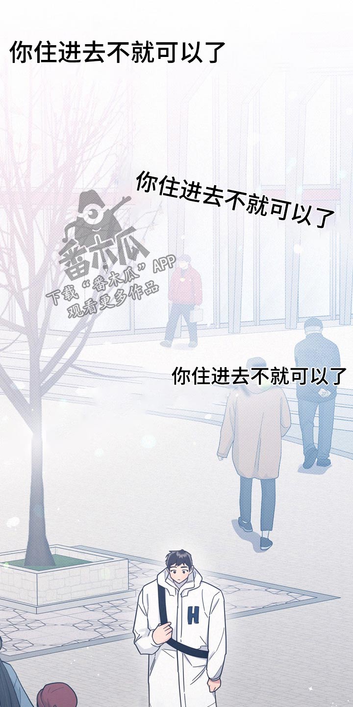 第165话11