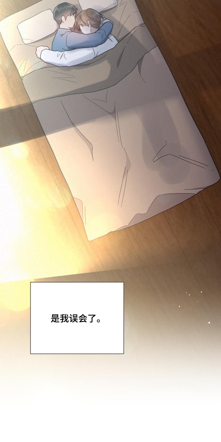 第159章：【第二季】学会了13