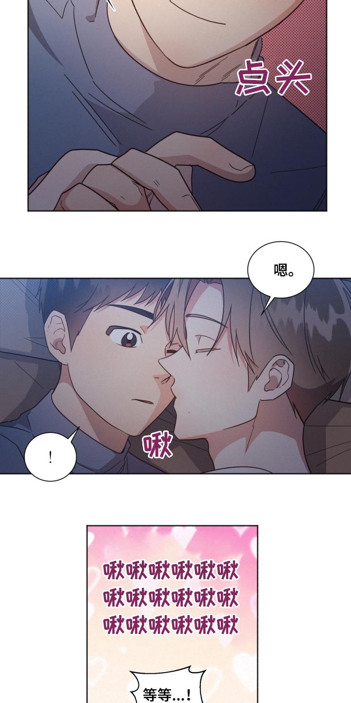 第158章：【第二季】温暖的人8