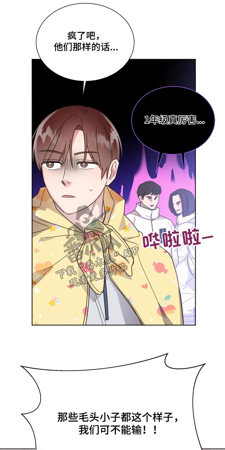 第148话16