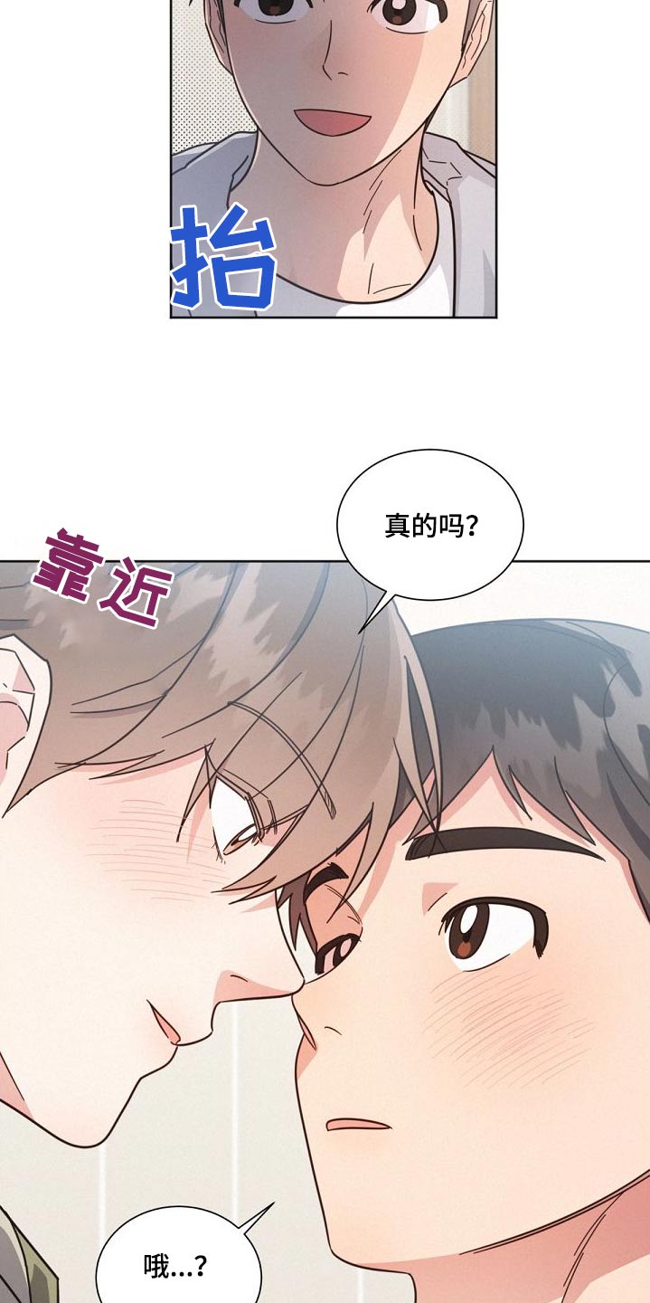 第161章：【第二季】气氛9