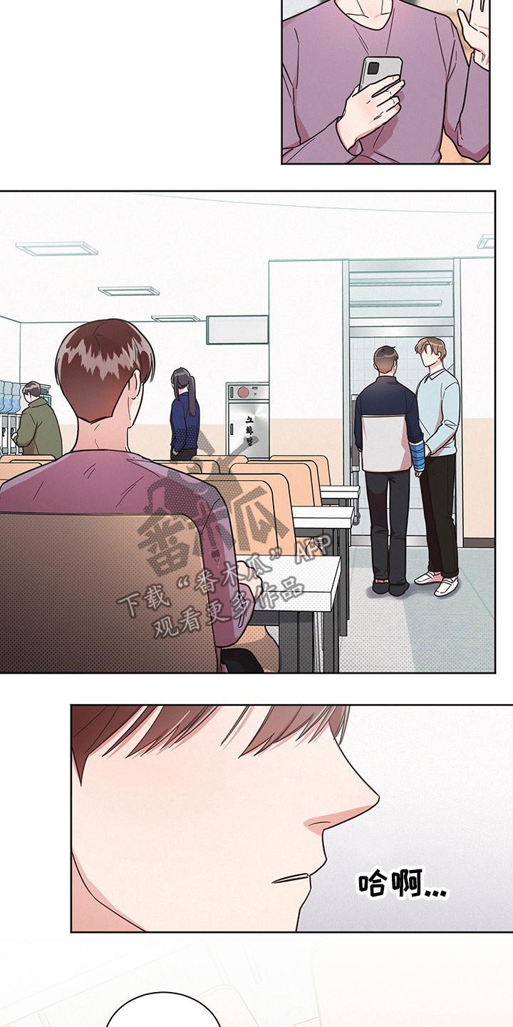 第48话12