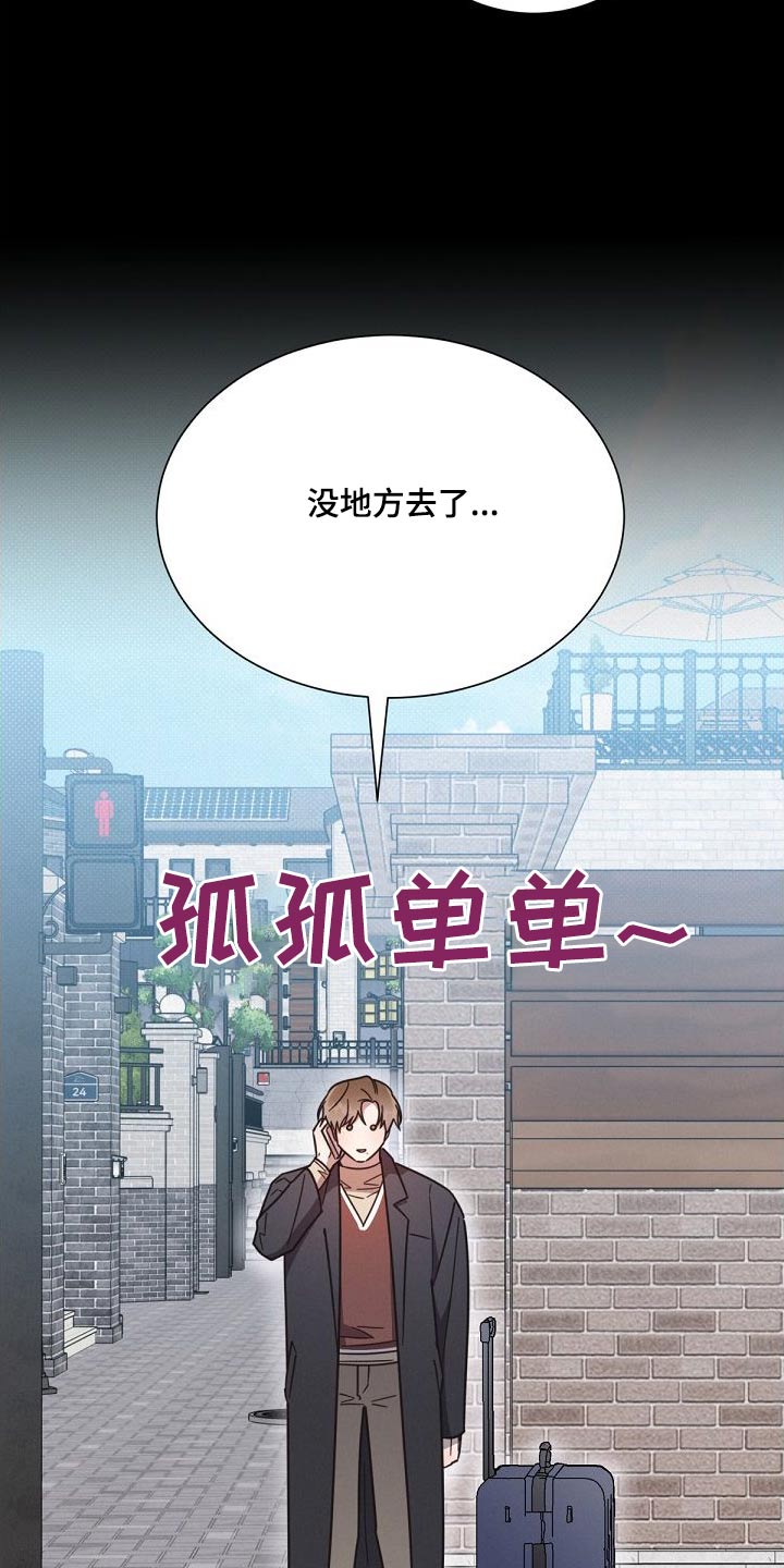 第160章：【第二季】独居9