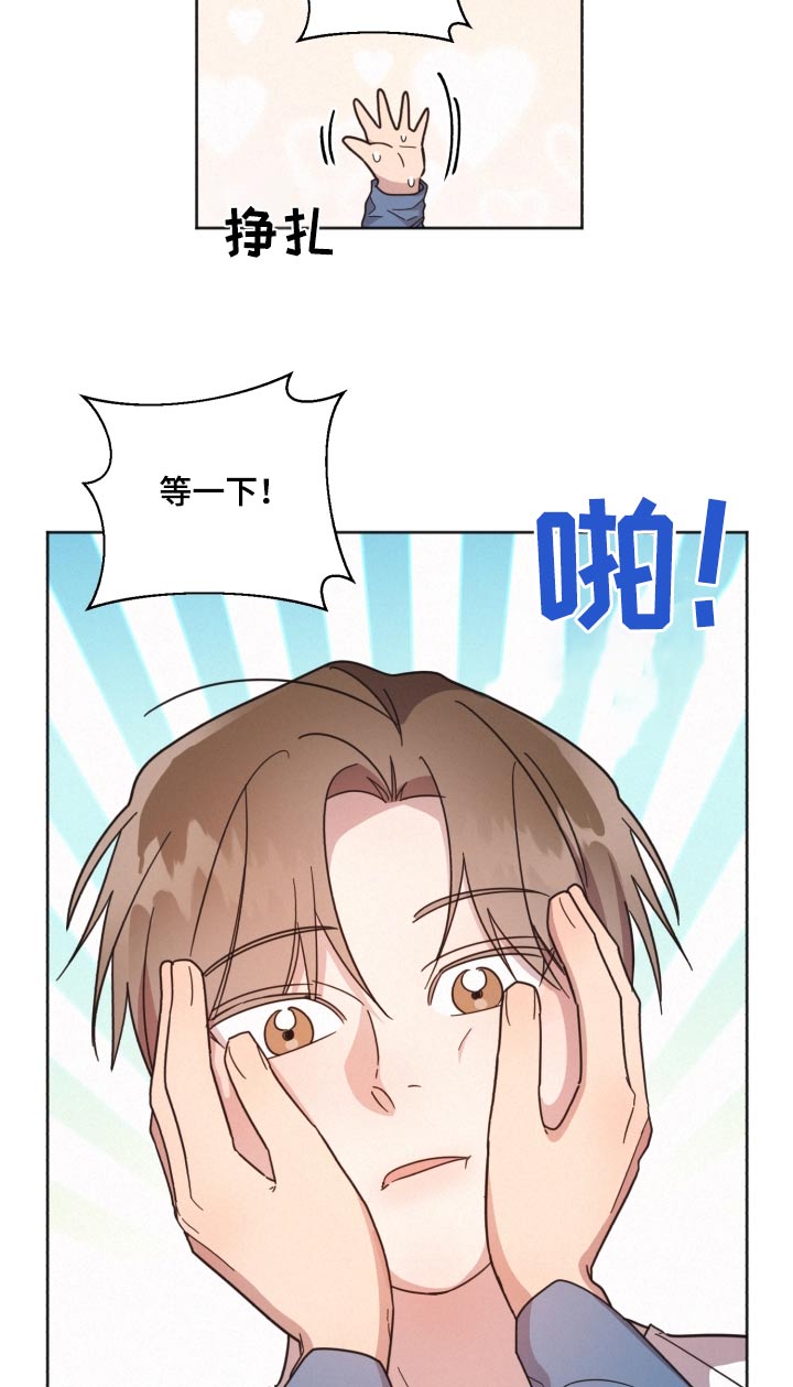 第158章：【第二季】温暖的人9