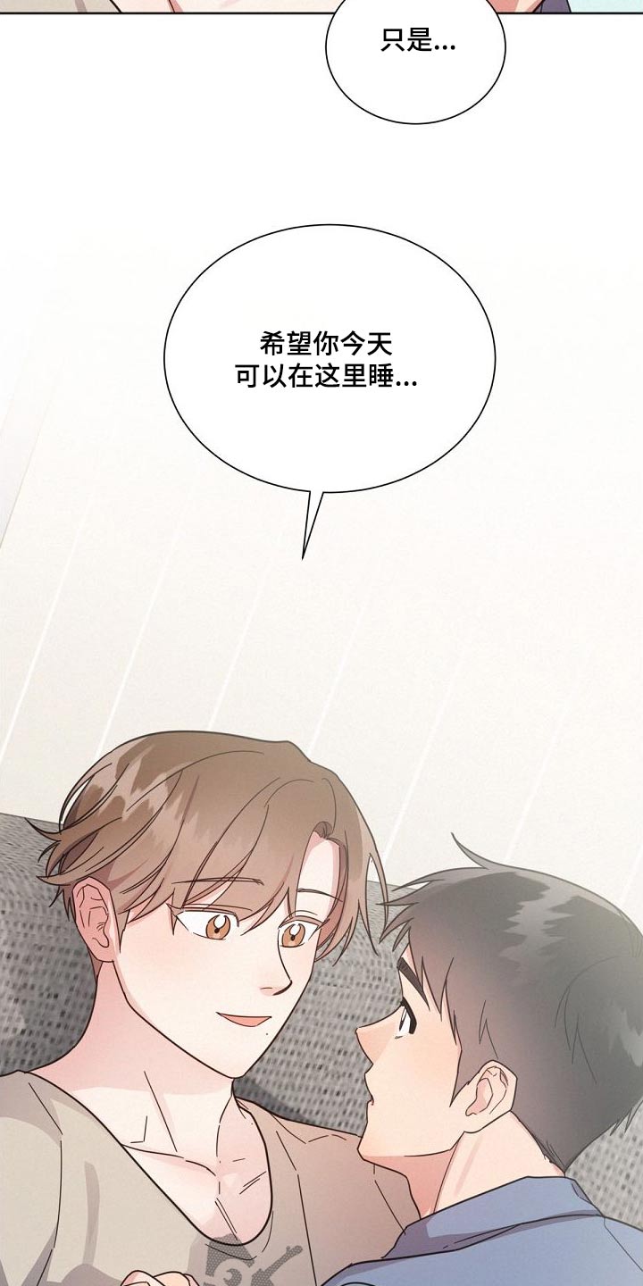 第163章：【第二季】不可以13