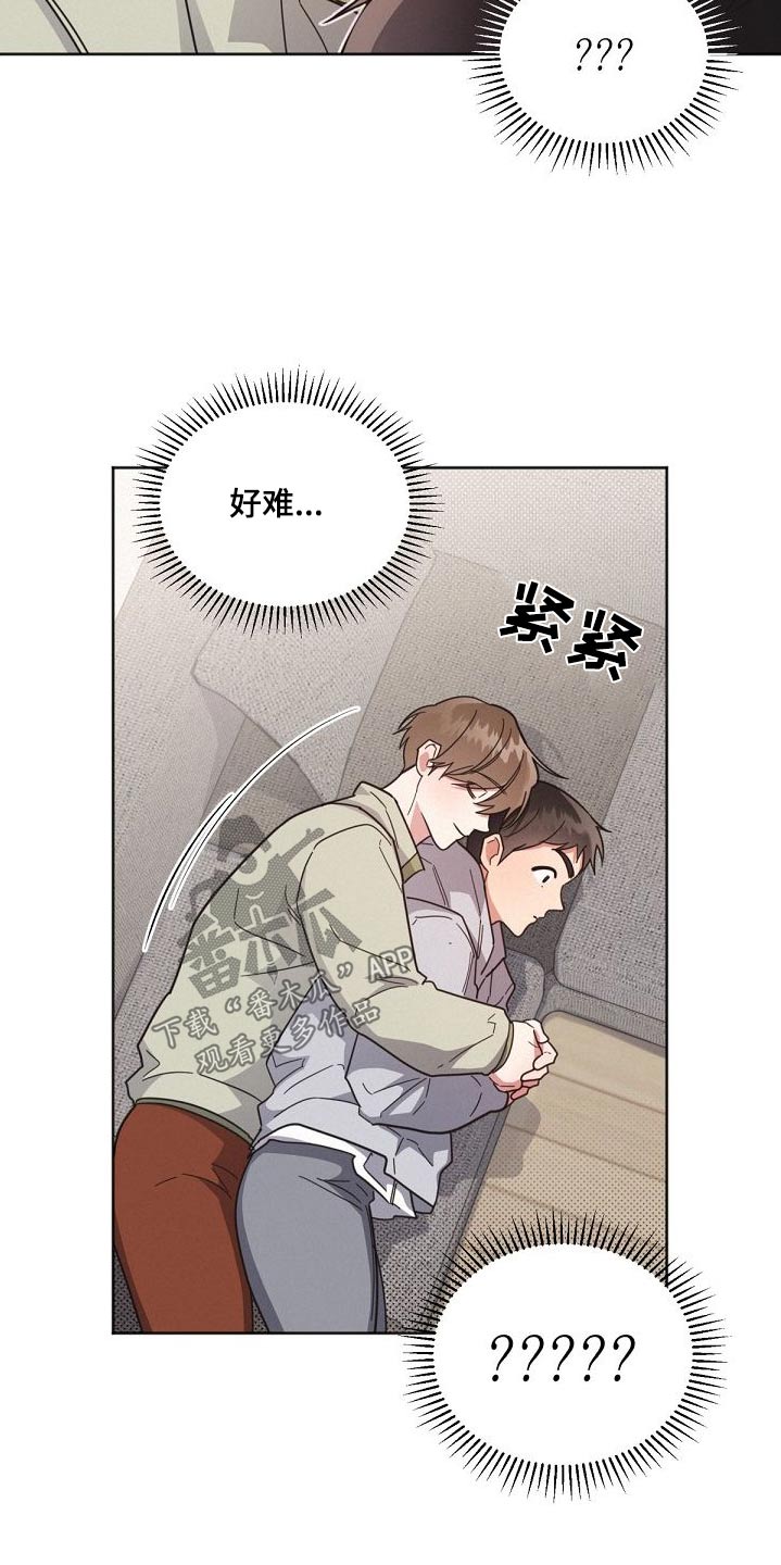 第161章：【第二季】气氛18