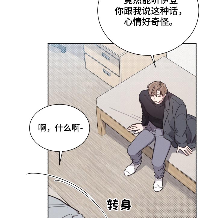 第146话6